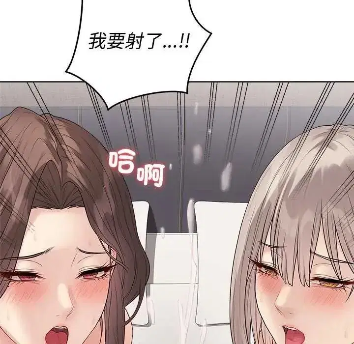 第145話 - 第157页