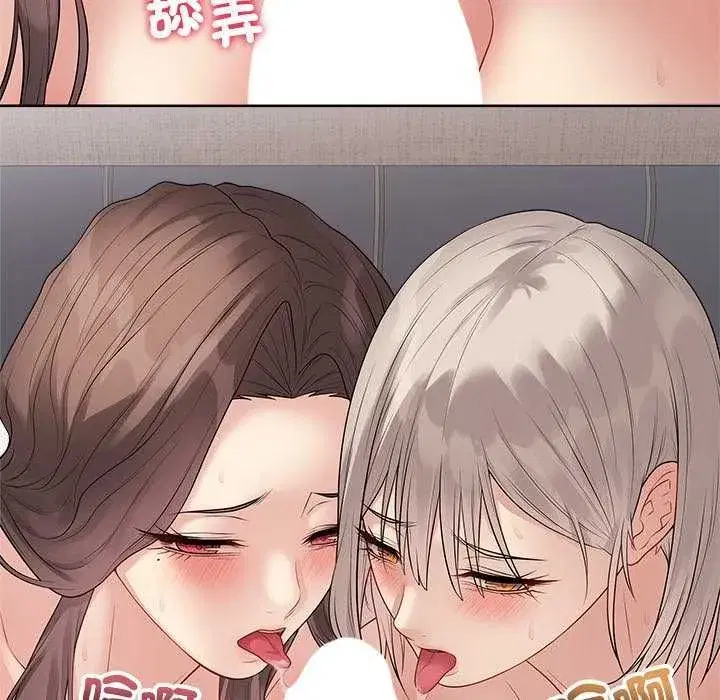 第145話 - 第160页