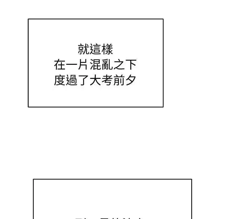 第145話 - 第162页