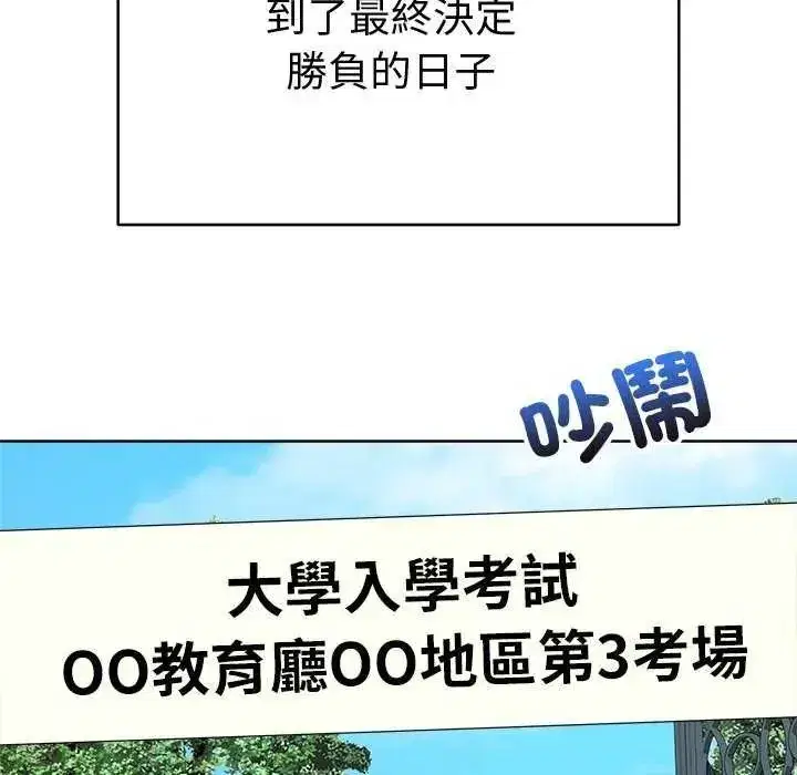 第145話 - 第163页