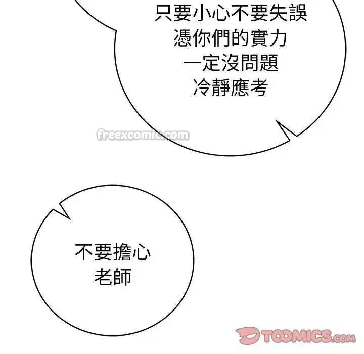 第145話 - 第165页