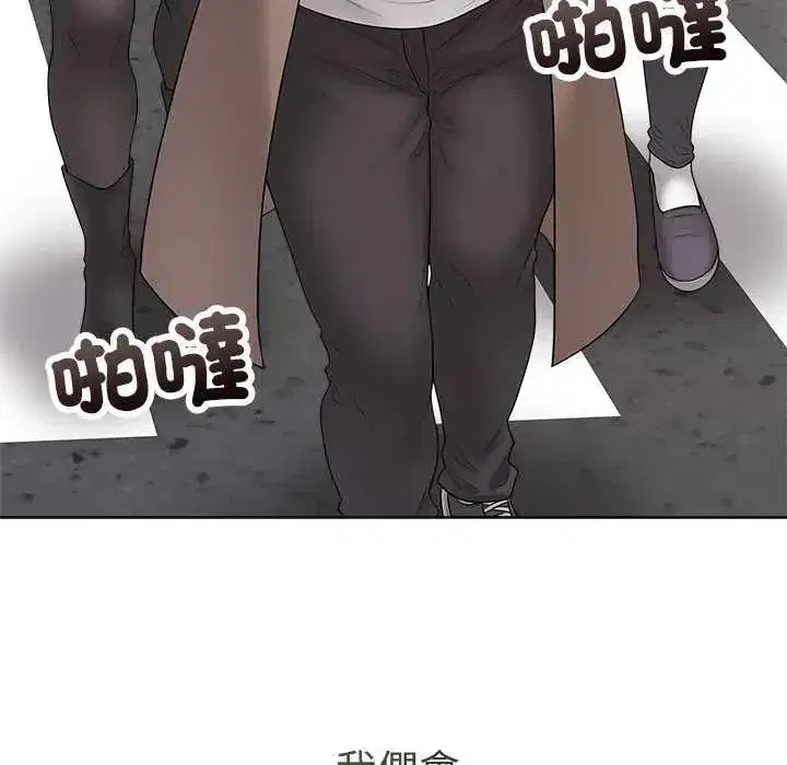 第145話 - 第168页