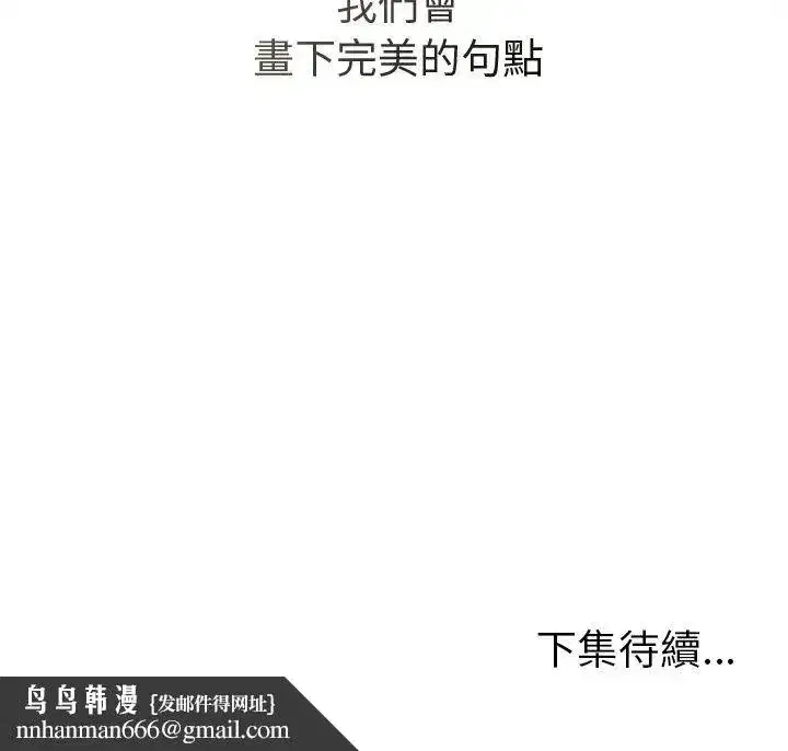 第145話 - 第169页