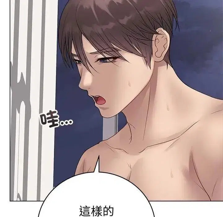 第145話 - 第19页