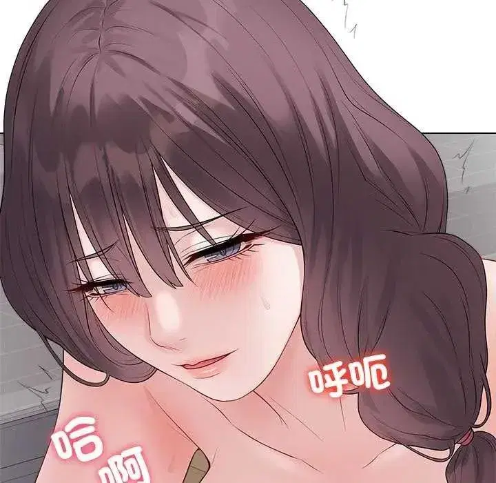第145話 - 第26页