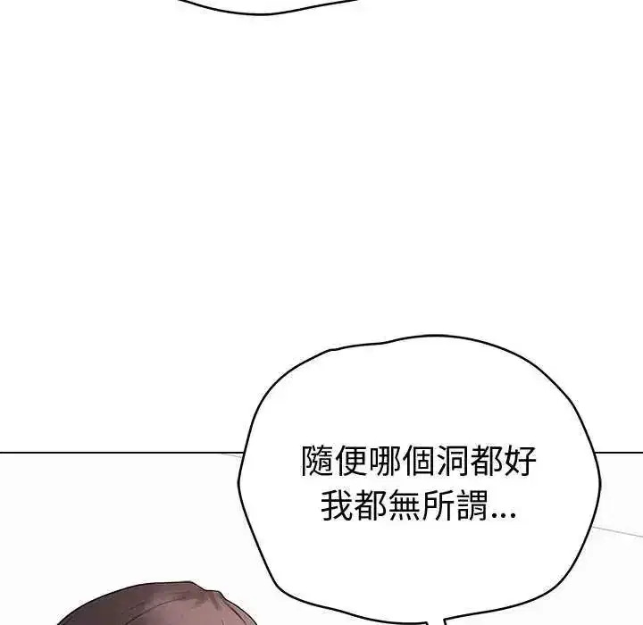 第145話 - 第28页