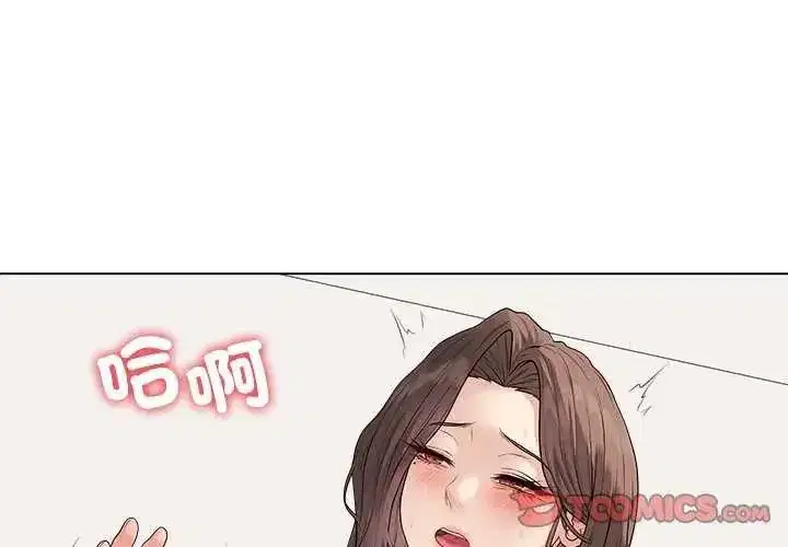 第145話 - 第3页