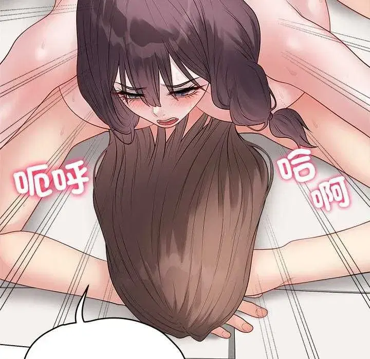 第145話 - 第34页