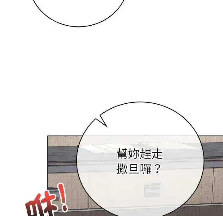 第145話 - 第42页