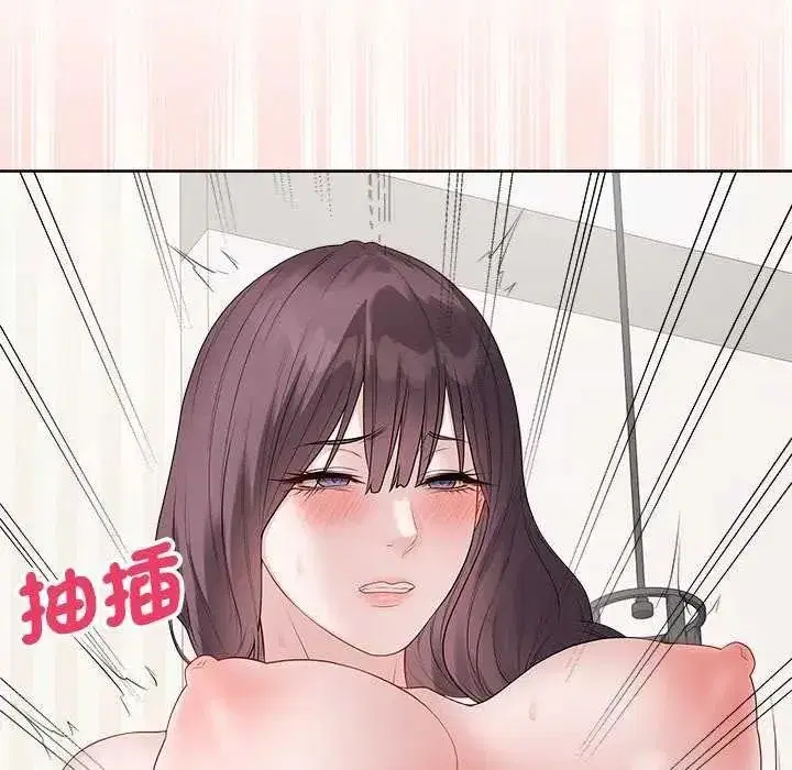 第145話 - 第50页