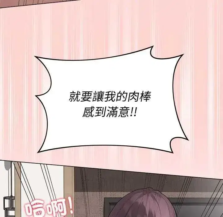 第145話 - 第54页