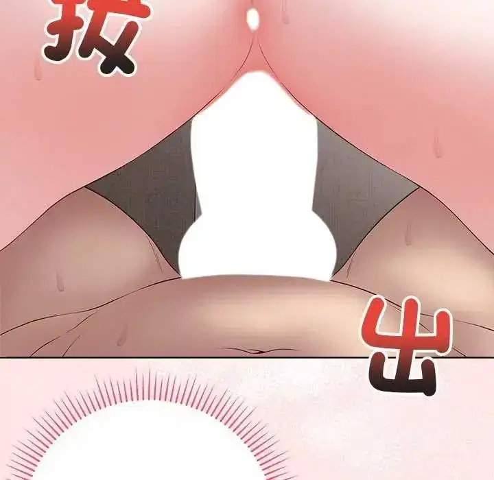 第145話 - 第63页