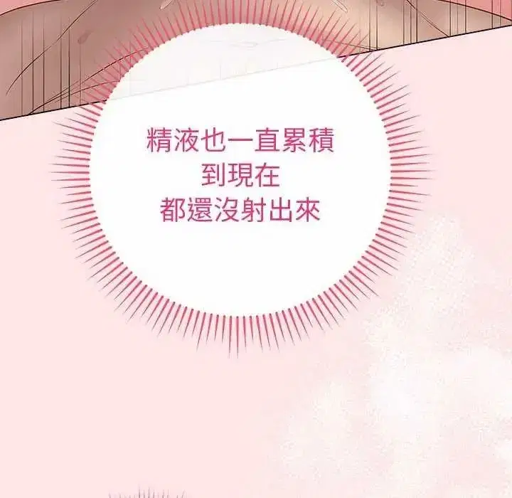 第145話 - 第65页