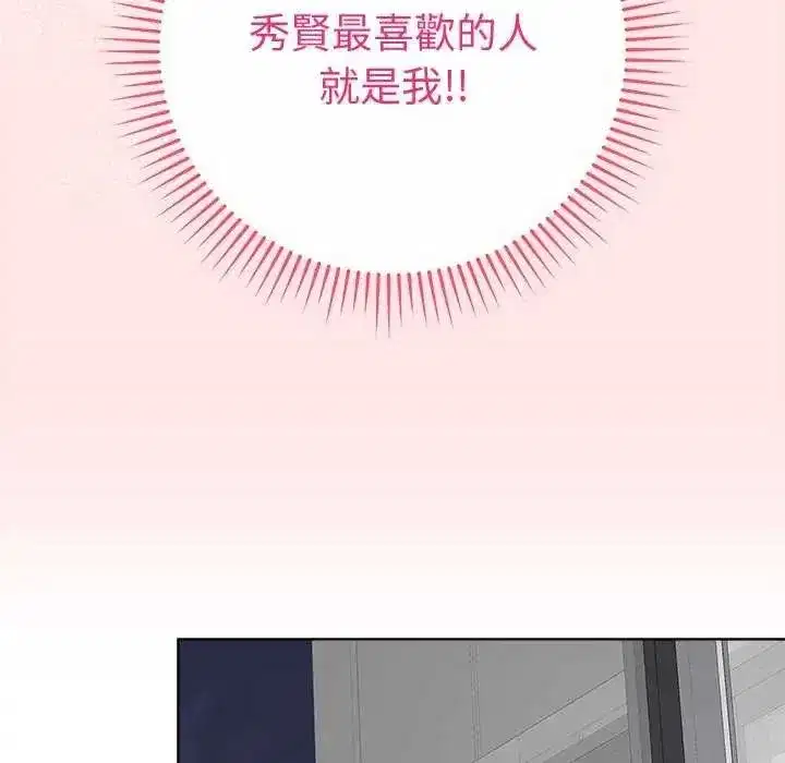 第145話 - 第69页
