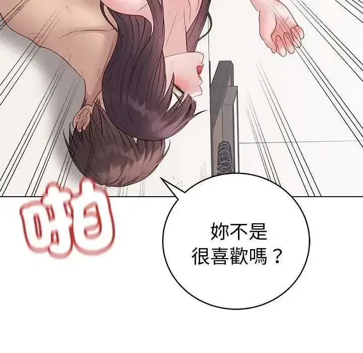 第145話 - 第80页