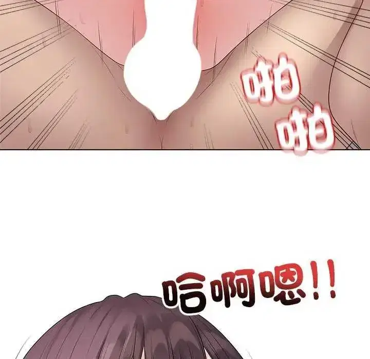 第145話 - 第88页