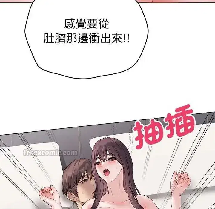 第145話 - 第90页