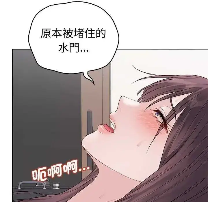第145話 - 第97页