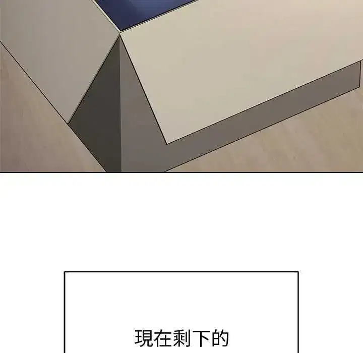 第146話 - 第106页