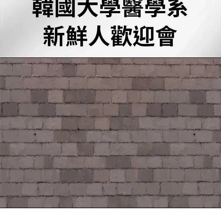 第146話 - 第108页