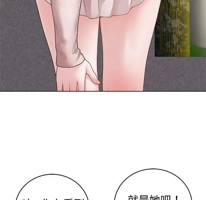 第146話 - 第114页