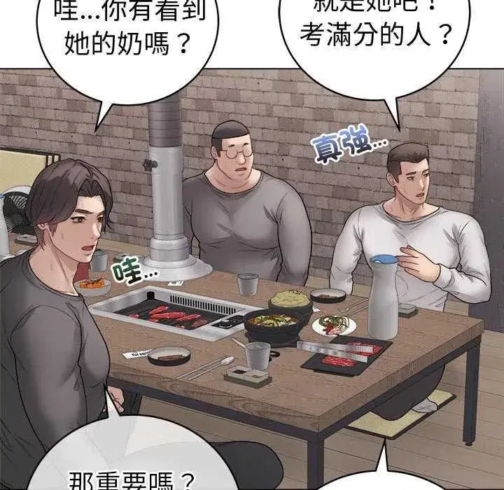 第146話 - 第115页