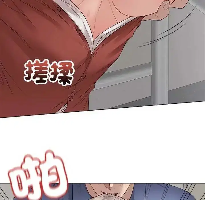 第146話 - 第121页