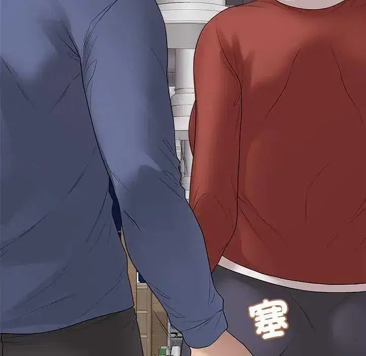 第146話 - 第142页