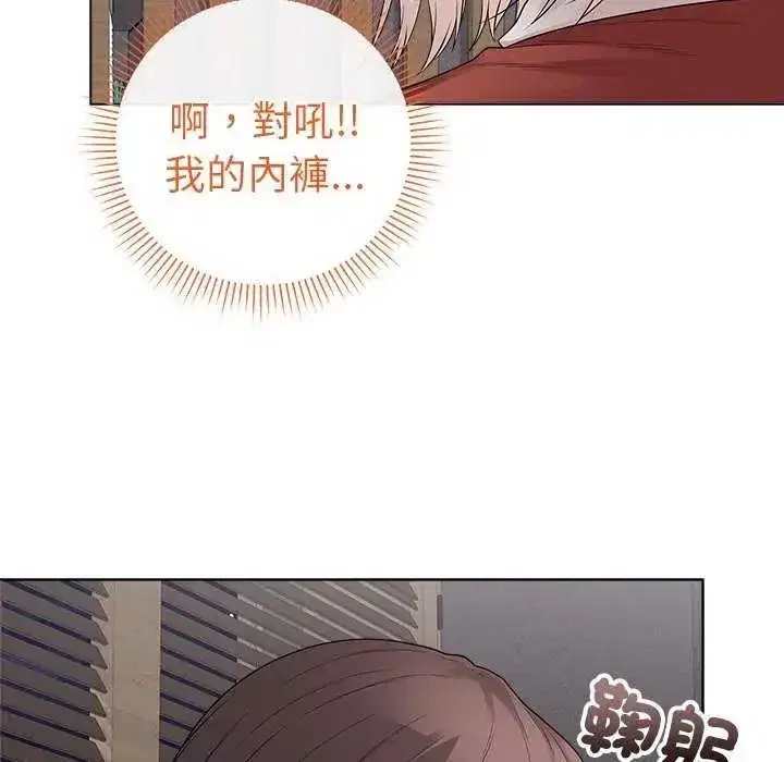 第146話 - 第145页