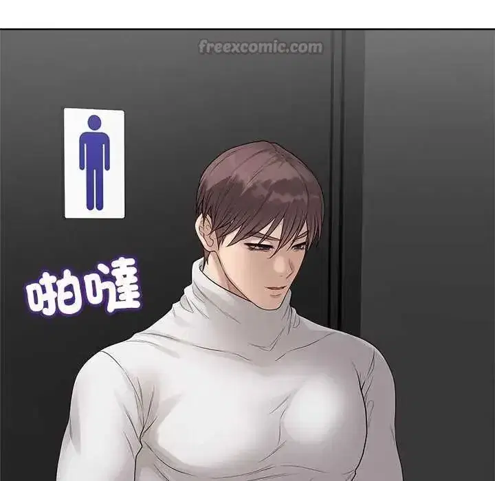 第146話 - 第15页