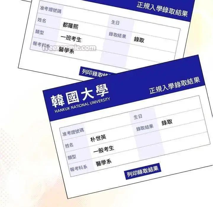 第146話 - 第150页