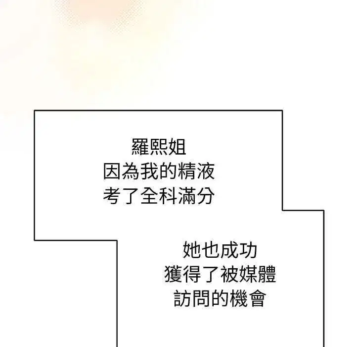 第146話 - 第151页