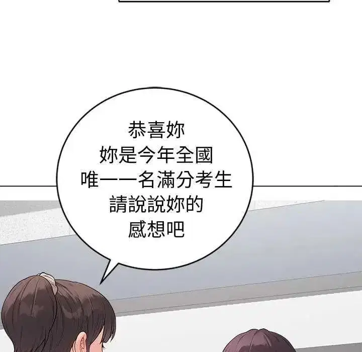 第146話 - 第152页