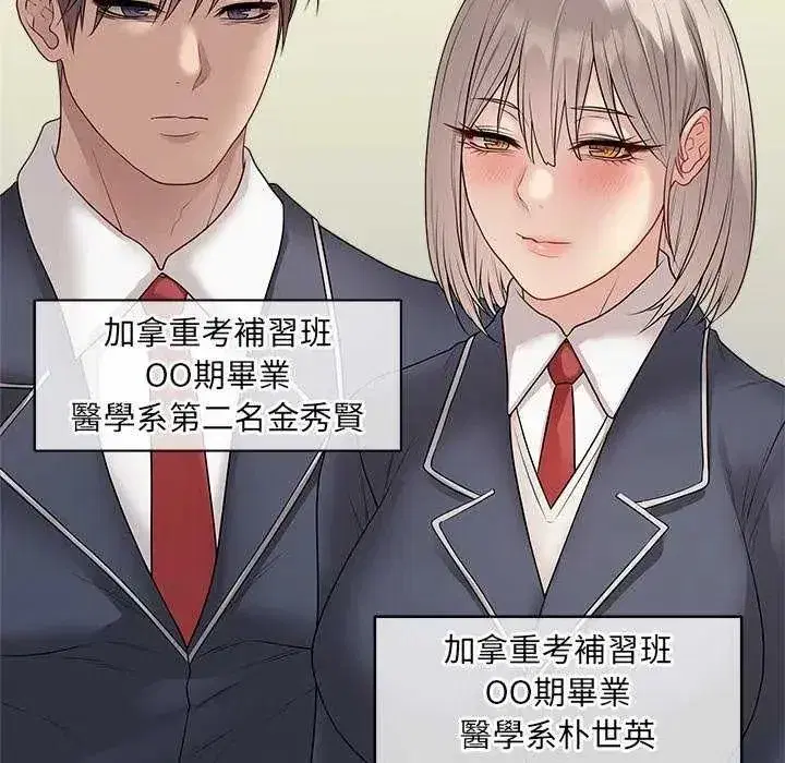 第146話 - 第155页