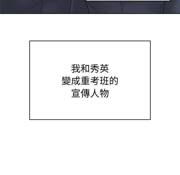 第146話 - 第156页