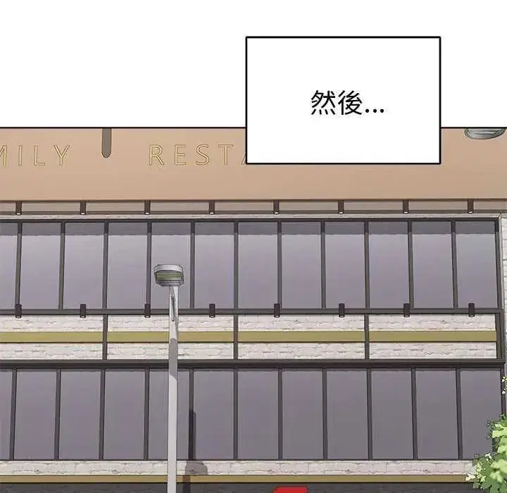 第146話 - 第157页