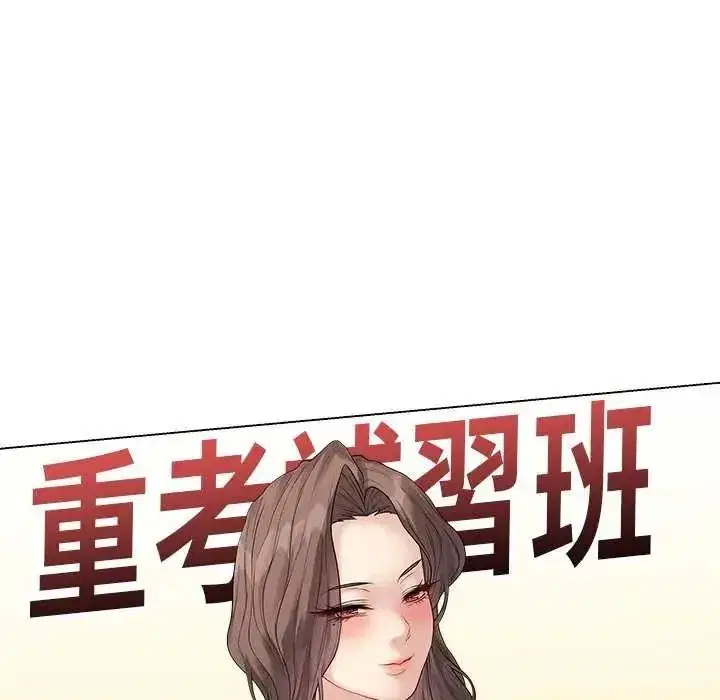 第146話 - 第159页