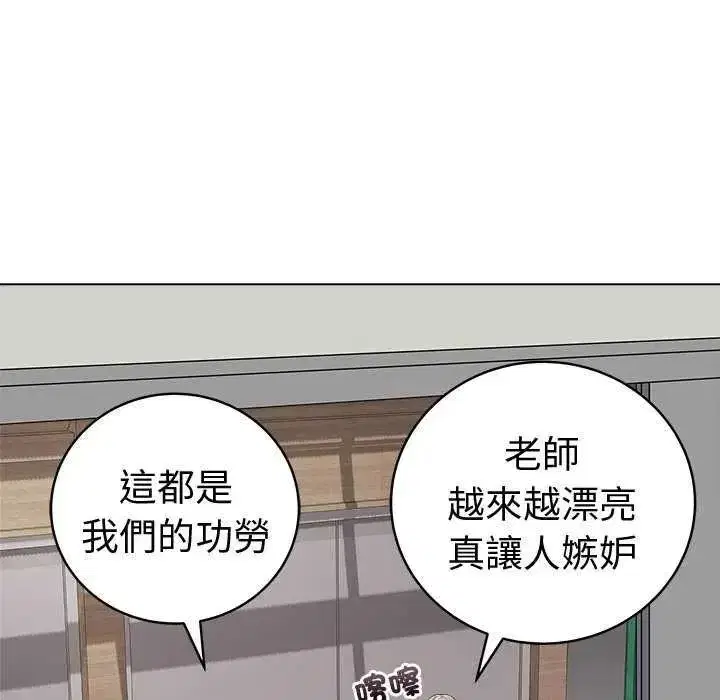 第146話 - 第161页