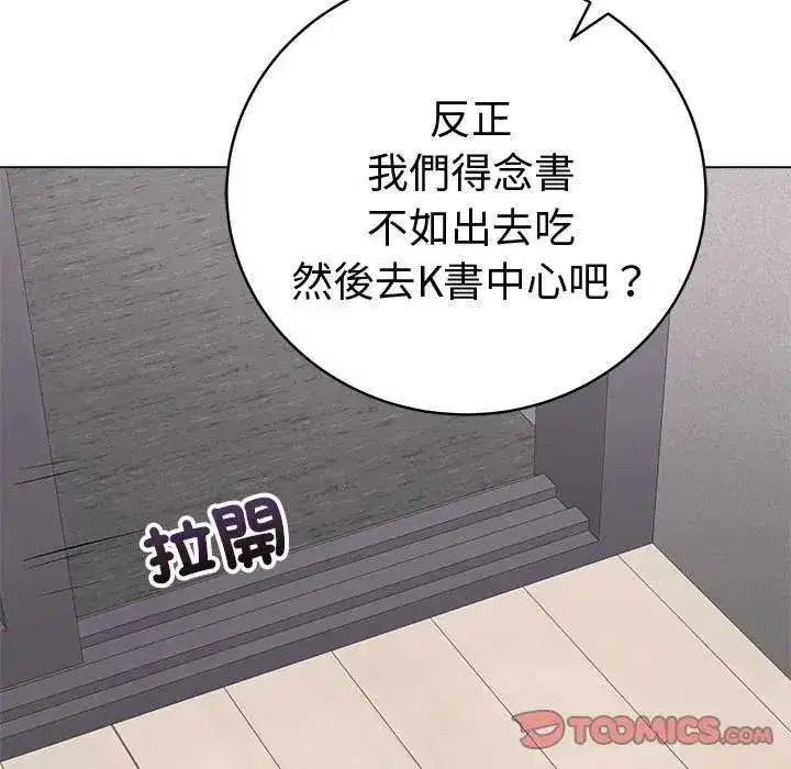 第146話 - 第172页