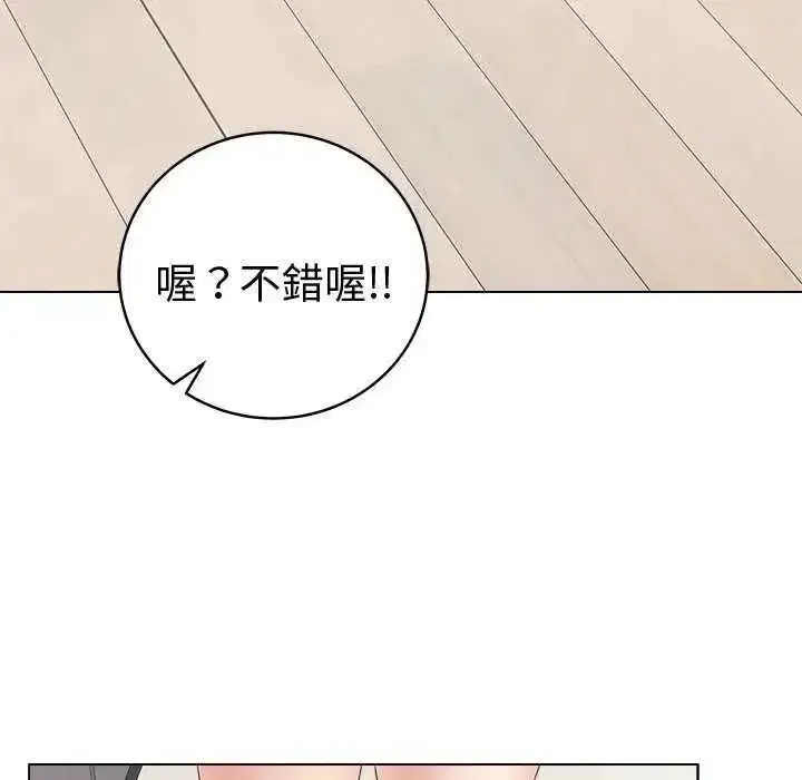 第146話 - 第173页