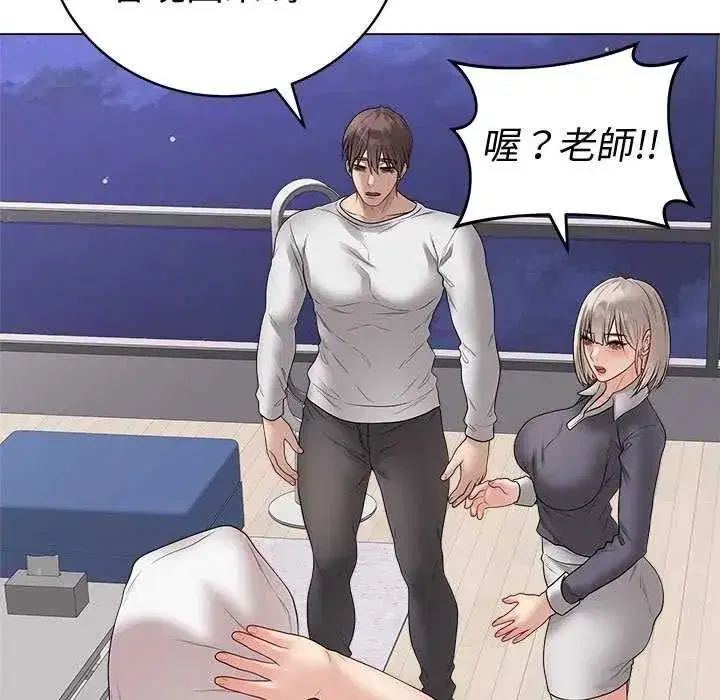 第146話 - 第179页