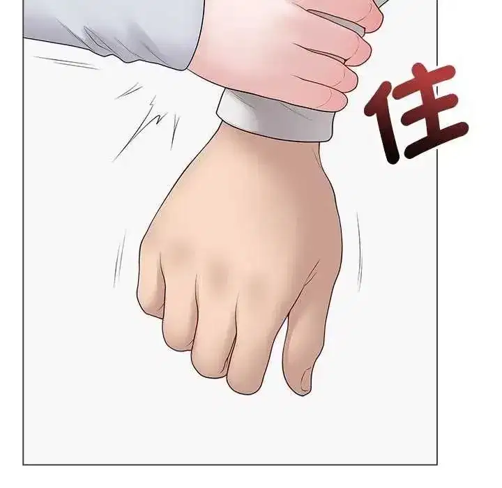 第146話 - 第18页