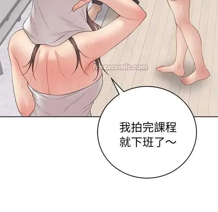 第146話 - 第180页
