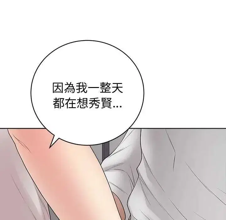 第146話 - 第181页