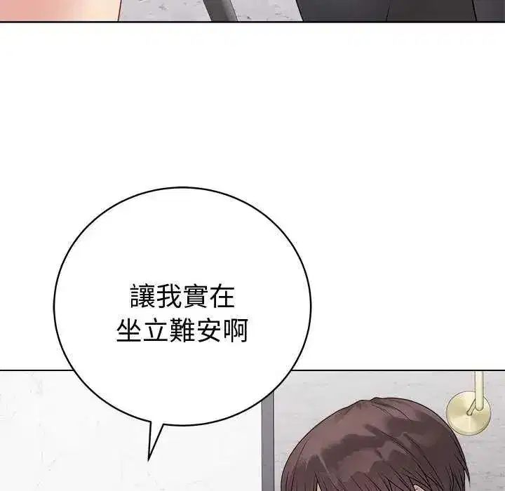 第146話 - 第183页