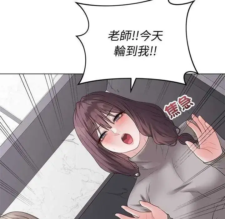 第146話 - 第186页