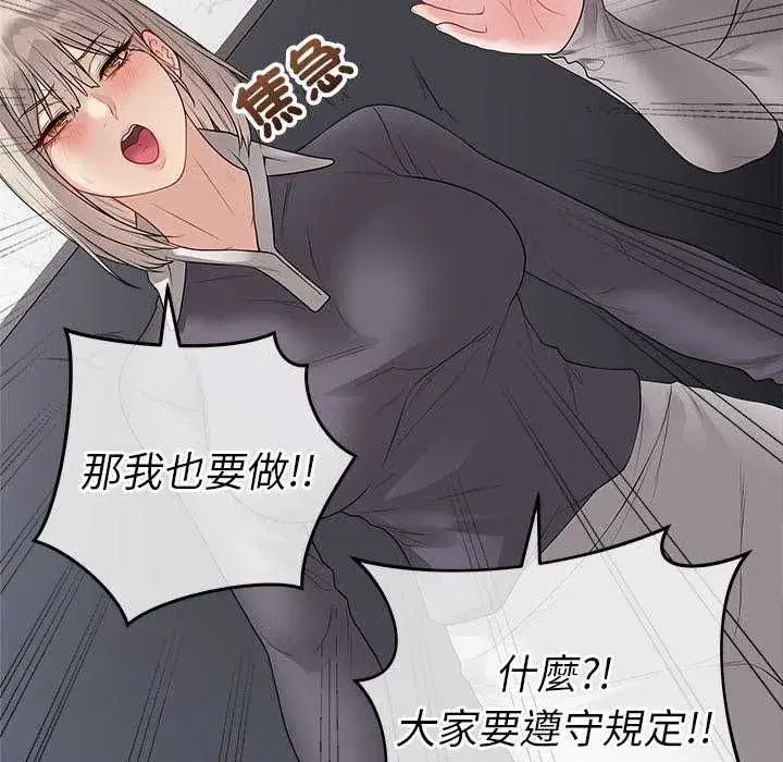 第146話 - 第187页