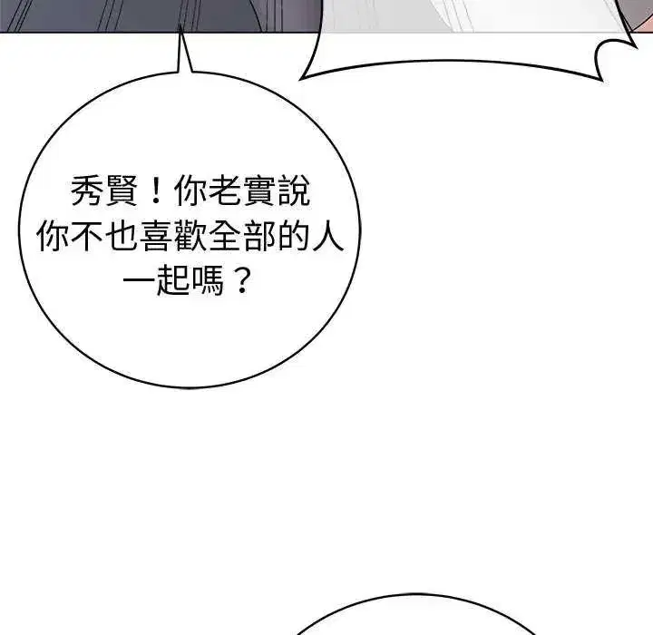 第146話 - 第188页