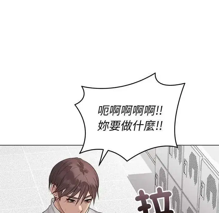 第146話 - 第19页