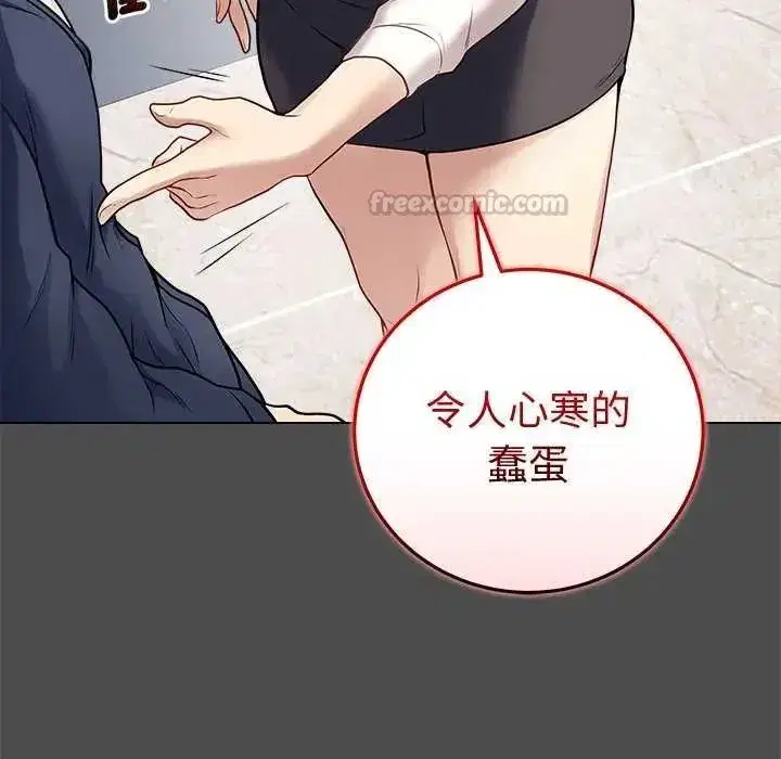 第146話 - 第195页